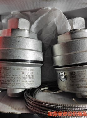 天津华宁GVY8型本质安全型撕裂传感器，工程剩余全新实物拍摄骏营