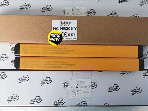 SENSORC信索安全光栅HC-NB306-Y骏营议价商品