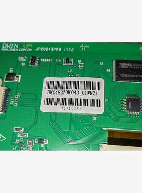 DMG48270C043-01WNZ1  迪文串口屏 4.3(议价商品）