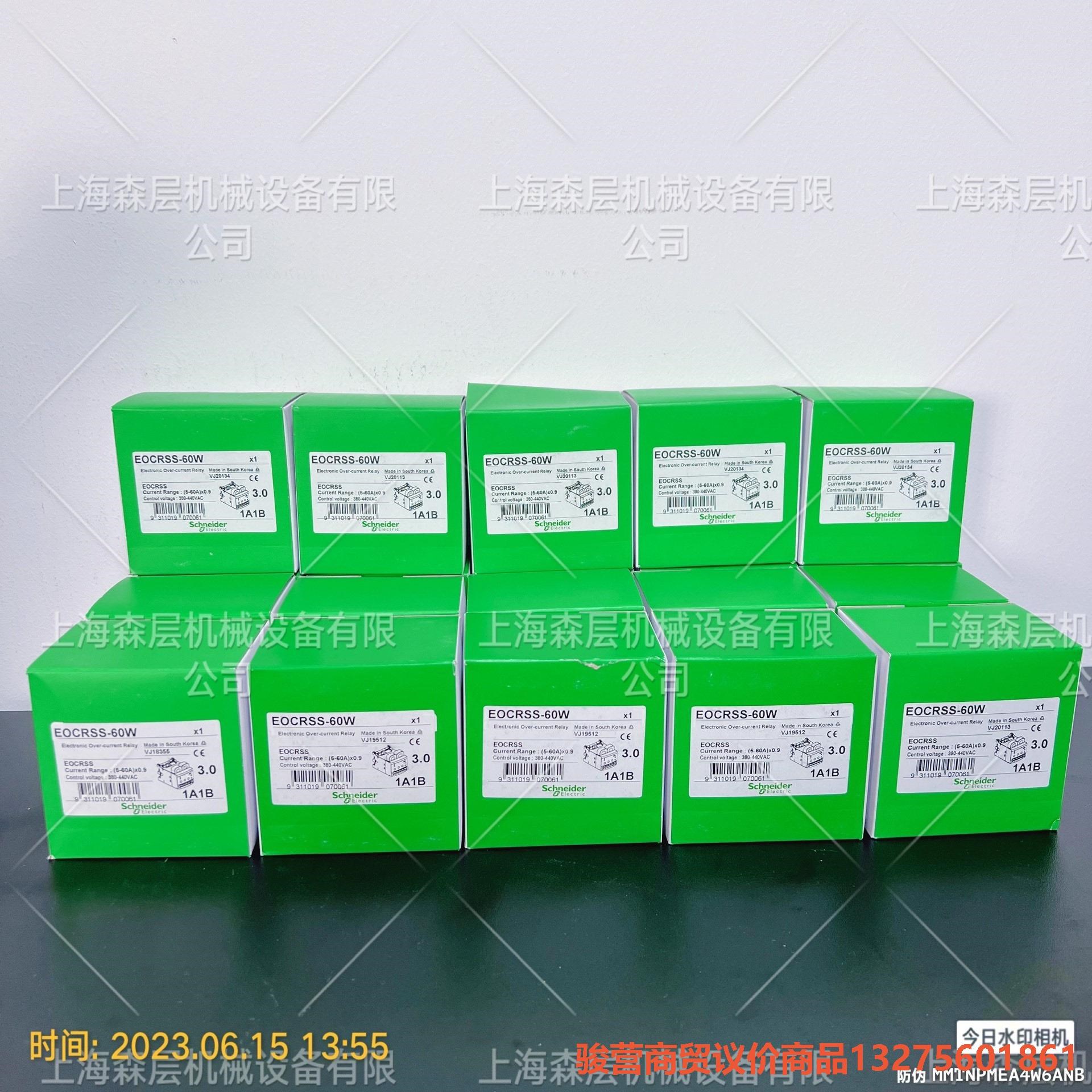 施耐德EOCR开关EOCRSS-60W骏营商贸—议价