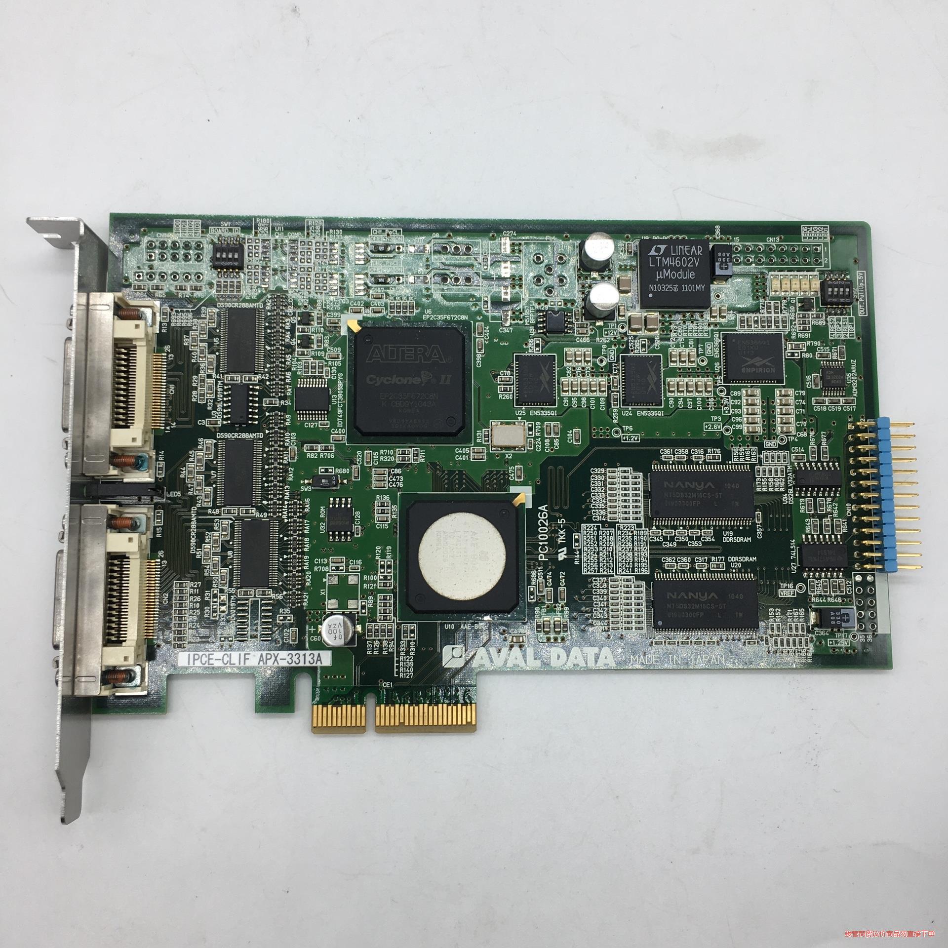 AVAL DATA APX-3313A IPCE-CLIF议价商品