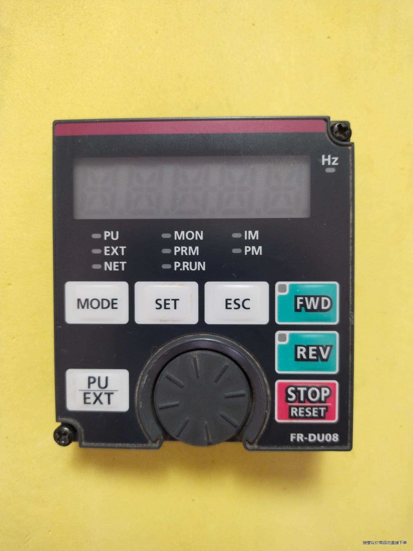 三菱变频器，FR－DU08