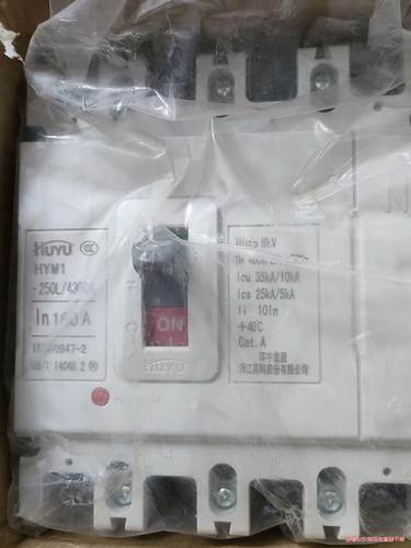 HUYU/环宇塑壳断路器，全新未使用，外包装破损，160A(议价商品）