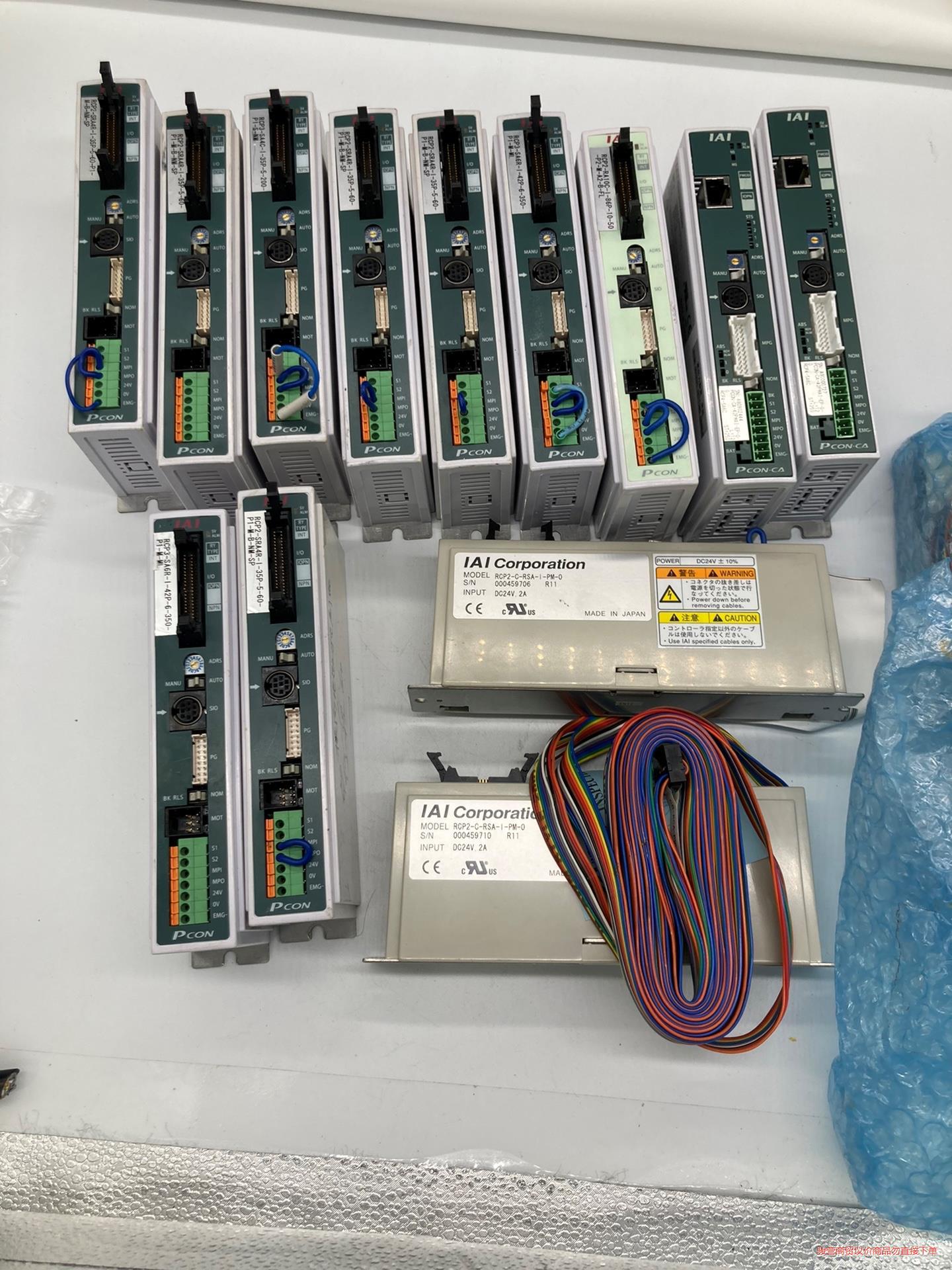 IAI驱动 RCP2-C-RSA-I-PM-0 全新 20P议价商品