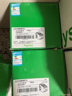 施耐德LC1D80M7C交流接触器 全新带包装的8台 还有E议价商品