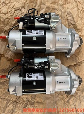 康明斯39MT起动机  8200709  11齿24V骏营商贸—议价