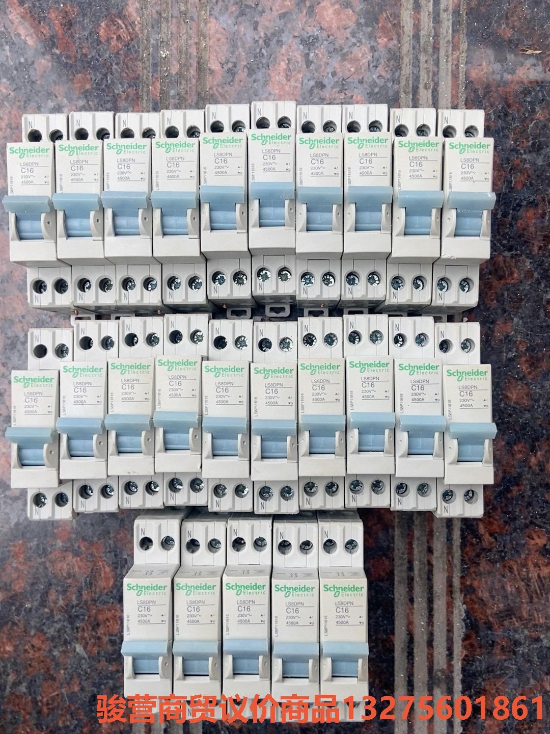 二手拆机施耐德LS8小型断路器1P/2P/3P空气开关骏营商贸-议价