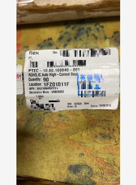 MAX16984RATI/V+(议价商品）