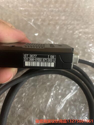 海德汉ST3077  成色几乎全新，骏营商贸-议价