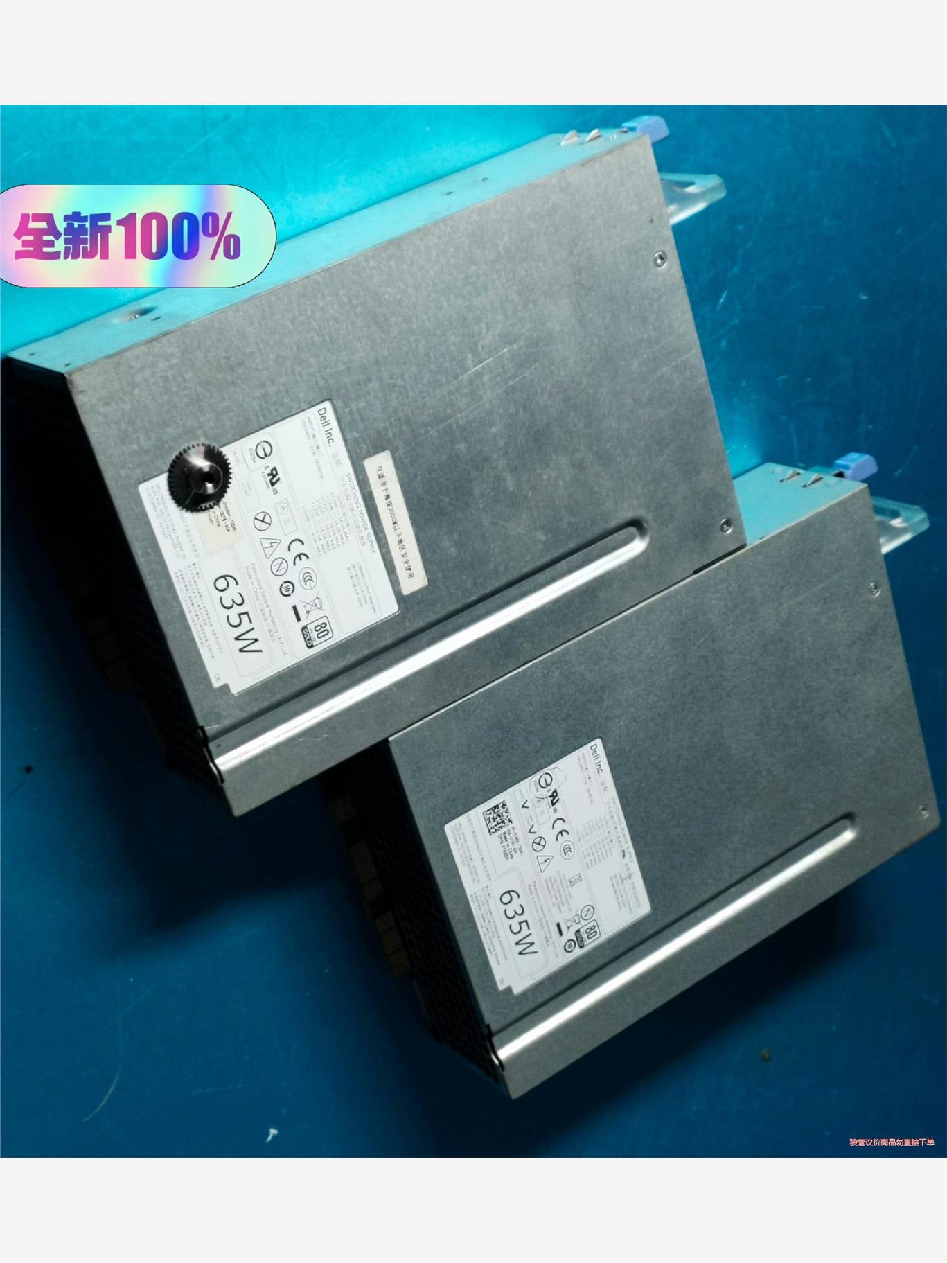 DELL 工作站T5600 T3600 635W NVC7F(议价商品）