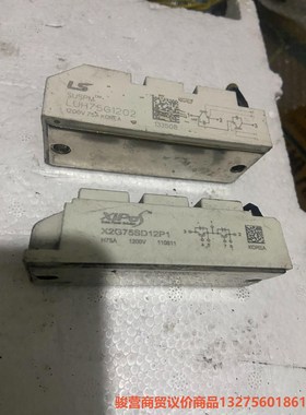 X2G75SD12P1/LUH75G1202/LUG100G骏营商贸—议价