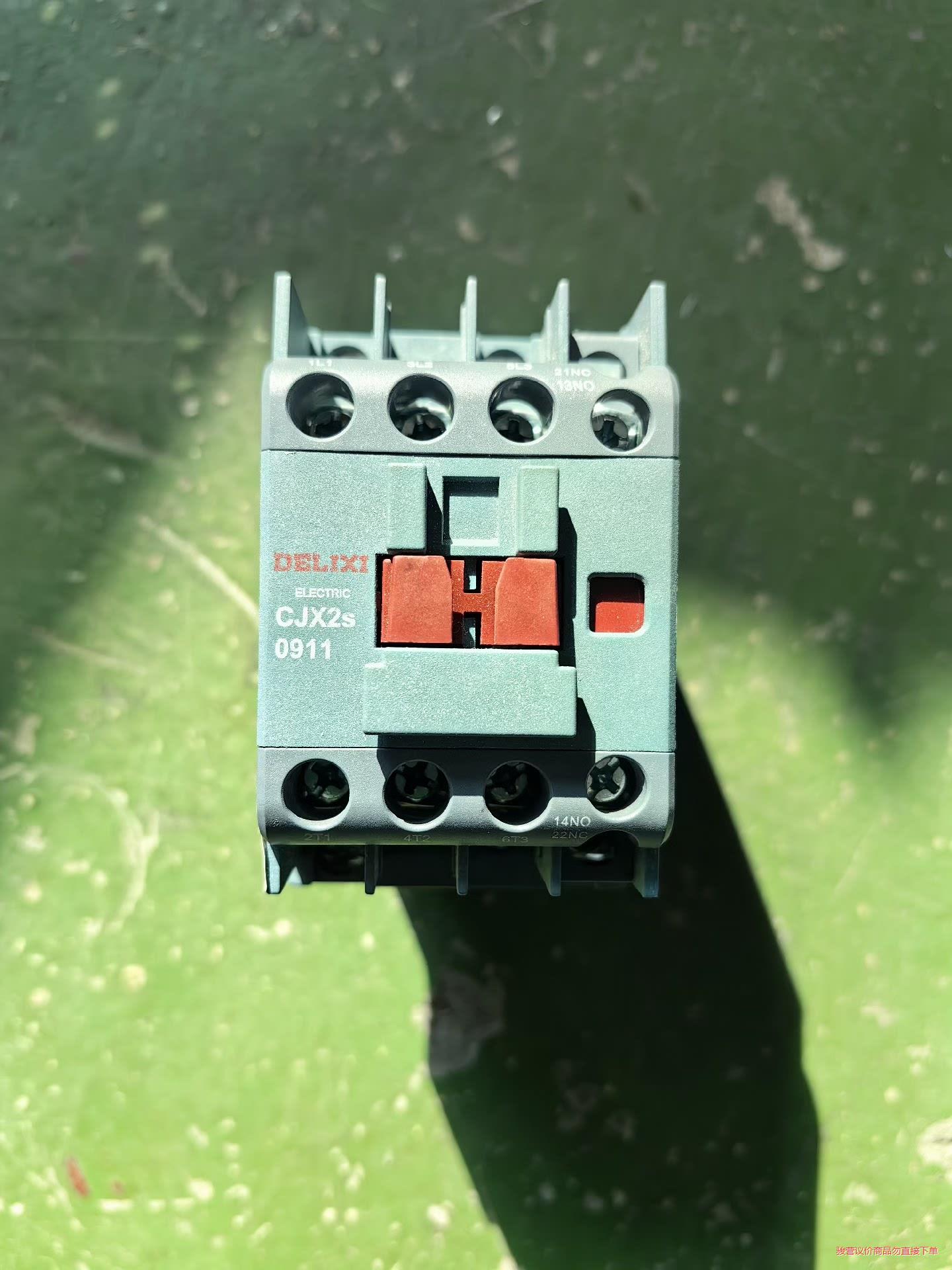 德力西接触器CJX2s一0911，线圈220V，有48只，打(议价商品）