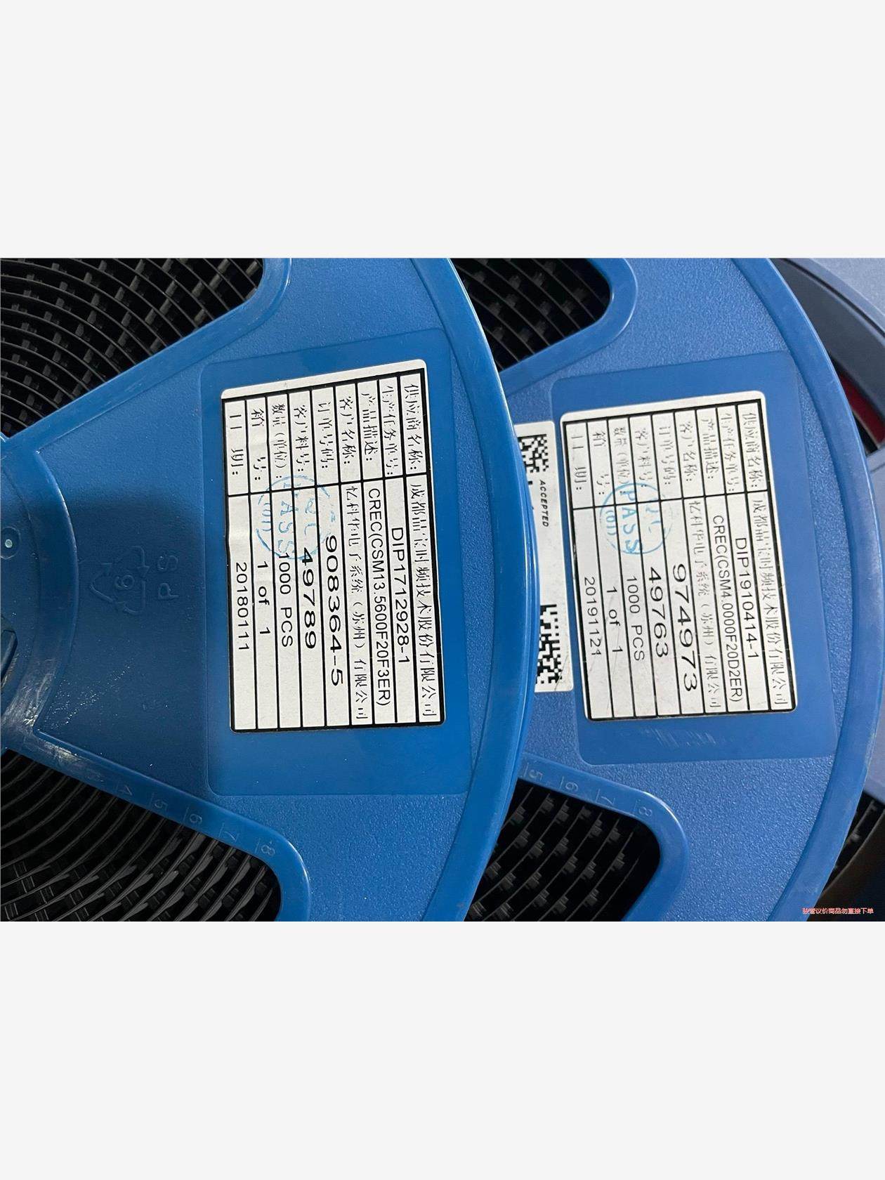 晶振CREC(CSM13.5600F20F3ER)(议价商品）