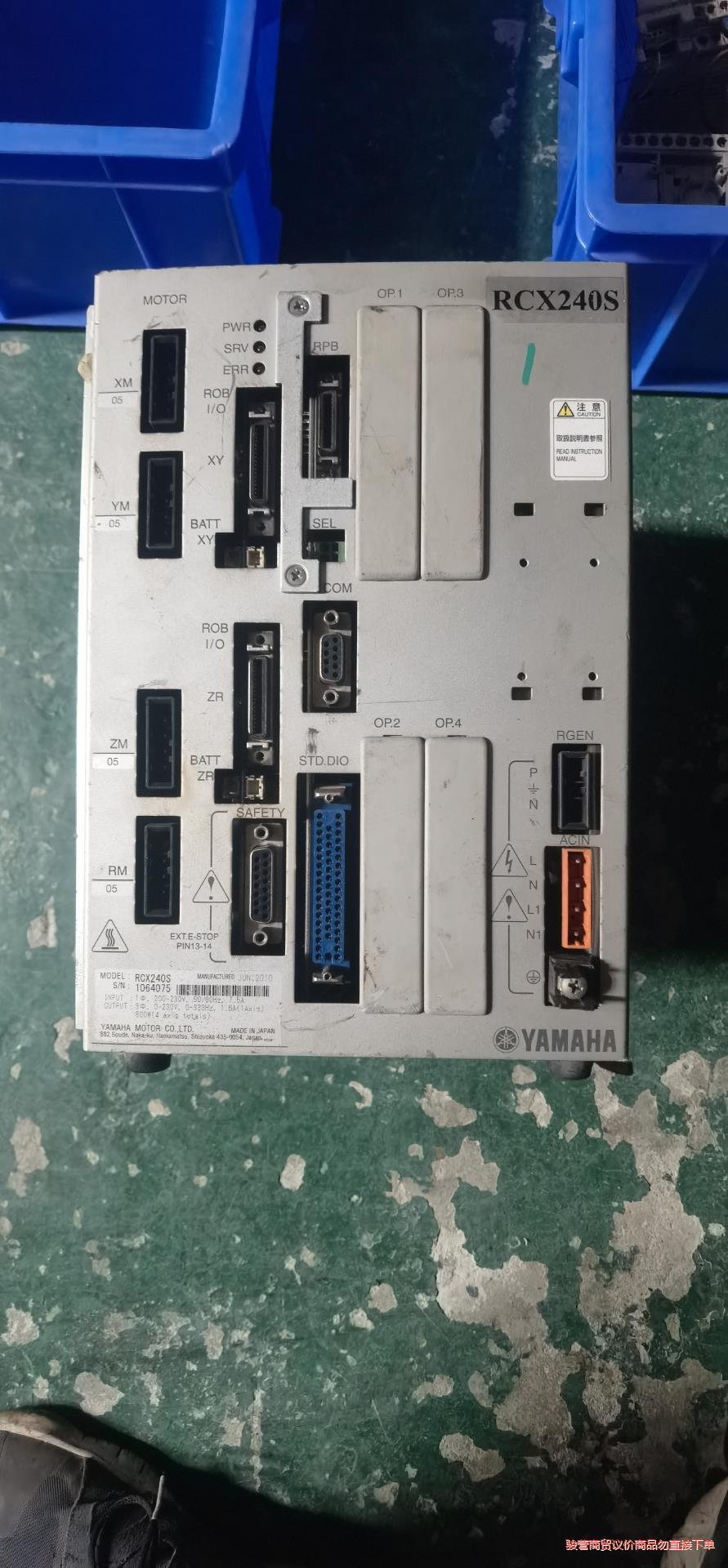RCX240S山叶机械手控制器，二手拆机，实物拍摄，需骏营议价商品