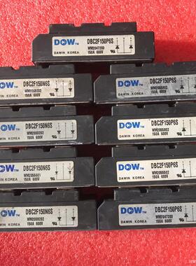 DBC2F150N6S(议价商品）