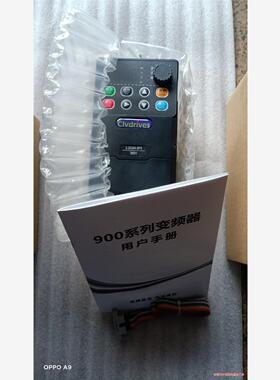 全新沈阳科来沃变频器V900一V0022M3，V0015M3(议价商品）