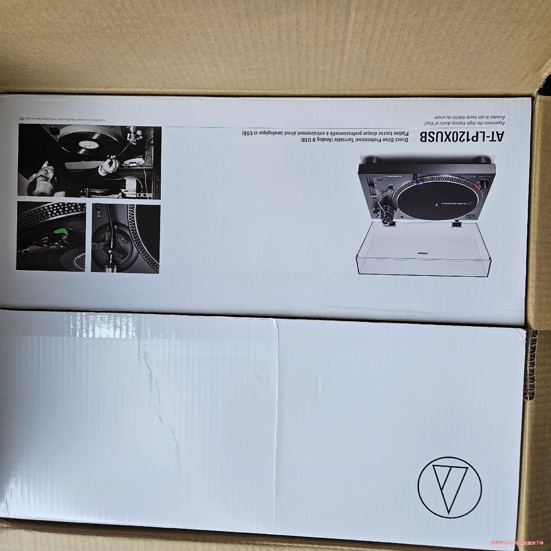 AT-LP120XUSB唱片机 铁三角黑胶唱片机议价商品