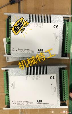 ABB机器人跟踪通讯板DSQC377B 3HNE01586-议价商品