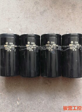 电容400V3600UF，尺寸总高度135×65骏营商贸—议价