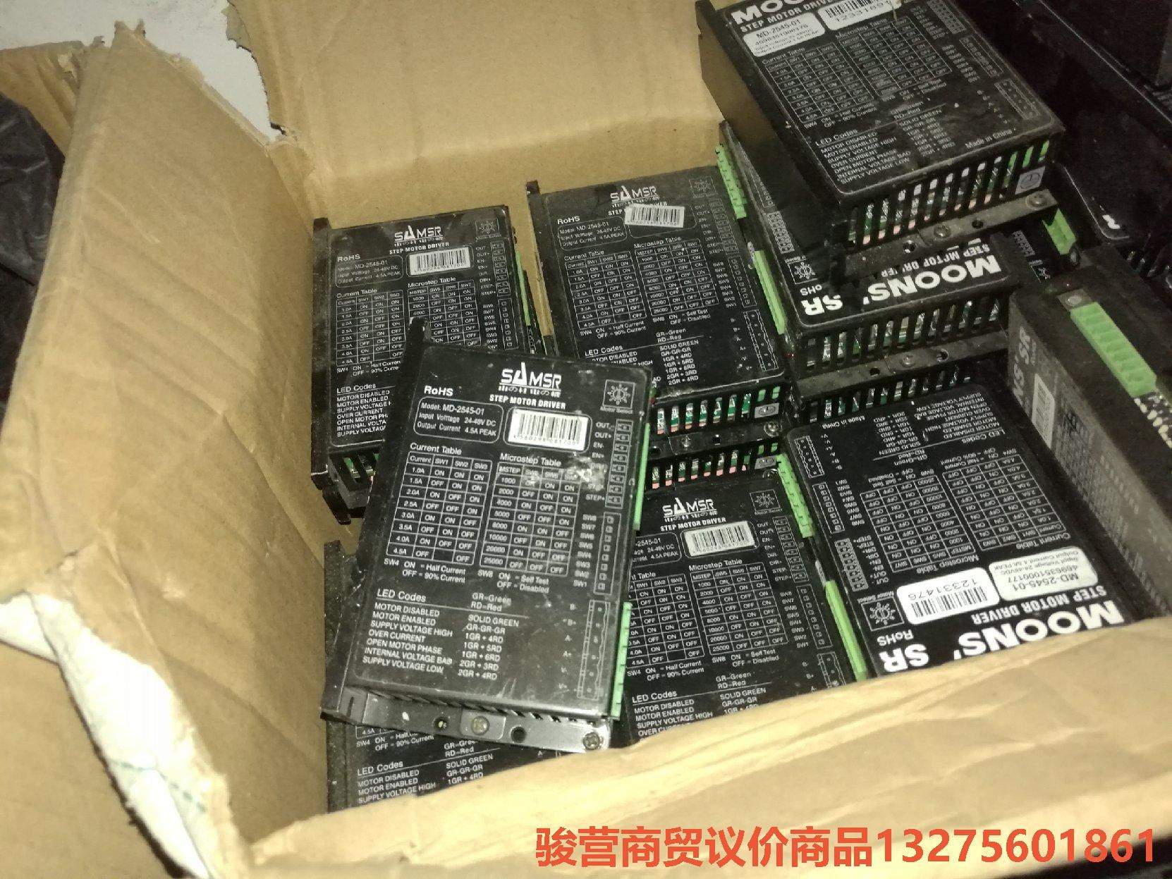 山社 SAMSR MD-2545-01 步进驱动器。骏营商贸-议价