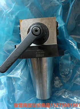 德国凯狮KELCH 417778刀座出售实拍，拆机的，议价骏营商贸—议价