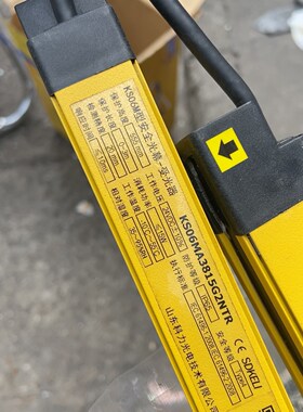 山东科力 KS06型安全光幕 KS06MA3815G2NTR骏营商贸—议价