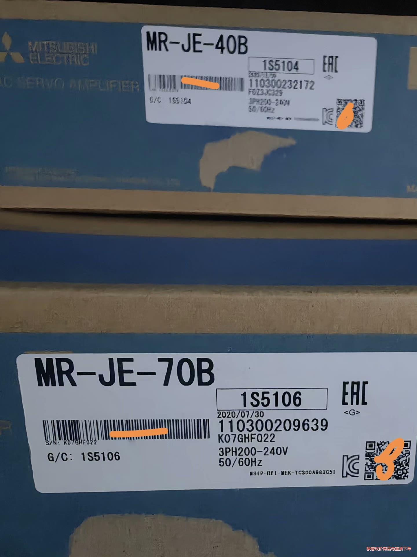 全新三菱伺服驱动器 MR-JE-70B  1250元 MR-(议价商品）