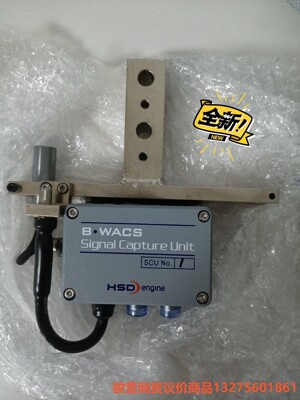 HSD主机BWACS轴磨损SCU主机轴磨损报警信号收集单元-议价商品直拍