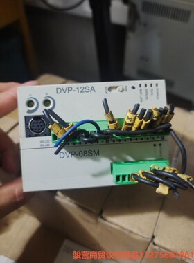 PLC，台达PLC，DVP08SM11N，DVP-12SA，骏营商贸—议价