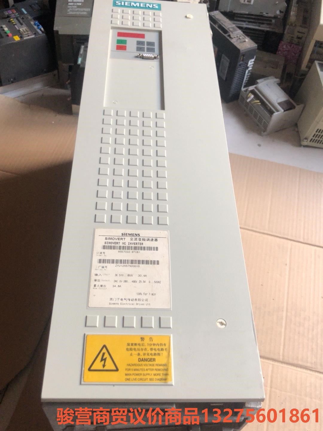 西门子交流变频调速器 6SE7022-6TC61，实物图片，骏营商贸—议价