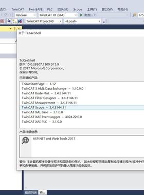 倍福 BECKHOFF调试软体，AX5000伺服调试软体，T骏营议价商品