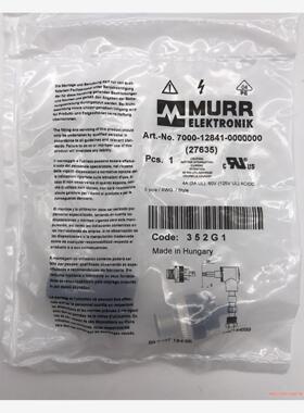 7000-12841-0000000德国MURR穆尔电子70(议价商品）