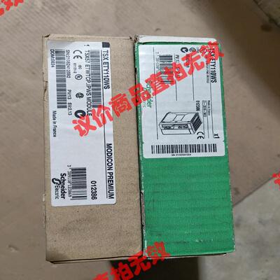 TSXETY110WS骏营商贸—议价商品