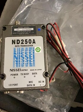 日精ND250A数传电台骏营商贸—议价