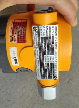 特安ES2000T可燃气体探测器  成色如图  二手拆机