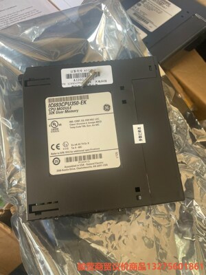 GE 发那科 IC693CPU350-EK 全新裸机 价格美骏营商贸—议价