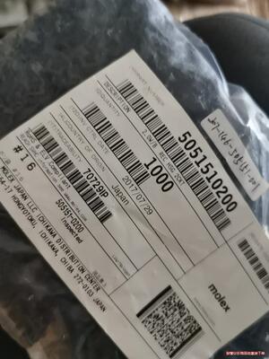 5051510200 MOLEX连接器 胶壳 插头50515(议价商品）