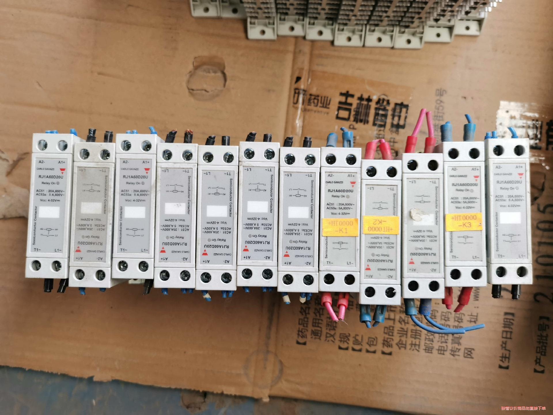 瑞士佳乐固态继电器  RJ1A60D20EU二手拆机实物照片(议价商品)