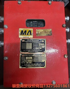 撒水除尘装 置骏营商贸—议价 置主控箱 KXJ127自动喷雾装