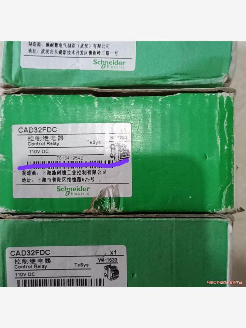 施耐德控制继电器 CAD32FDC  1100VDC  (议价商品）