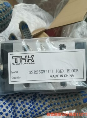 THK滑块SSR25XW1UU    全新正品骏营商贸-议价