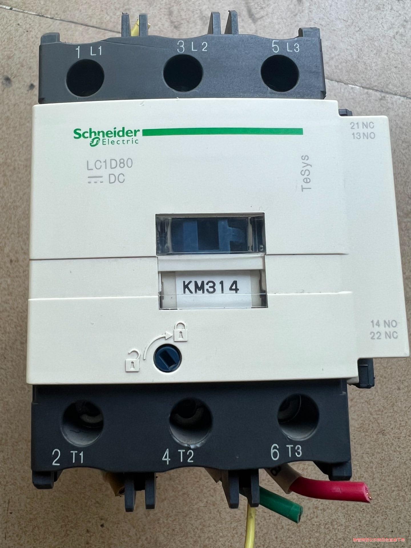 施耐德直流接触器LC1D80DC、电压24捷克进口。实物拍骏营议价商品