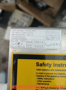 德国foba激光紫外打标机配件，D–58513 如图实拍便宜骏营商贸—