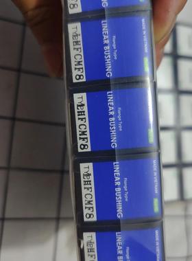全新 正品米思米MISUMI 直线轴承LHFCMF8议价商品