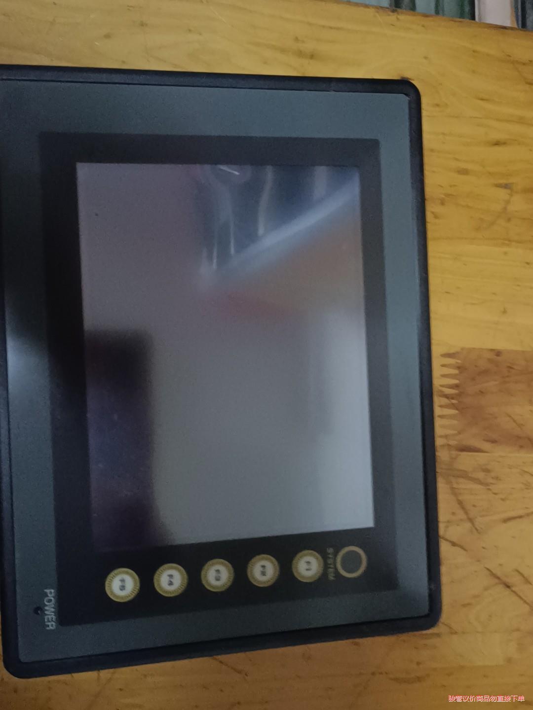 富士触摸屏V706CD(议价商品）