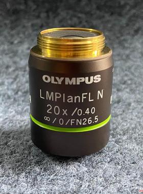 OLYMPUS/奥林巴斯LMPlanFL N 20X/0.4议价商品