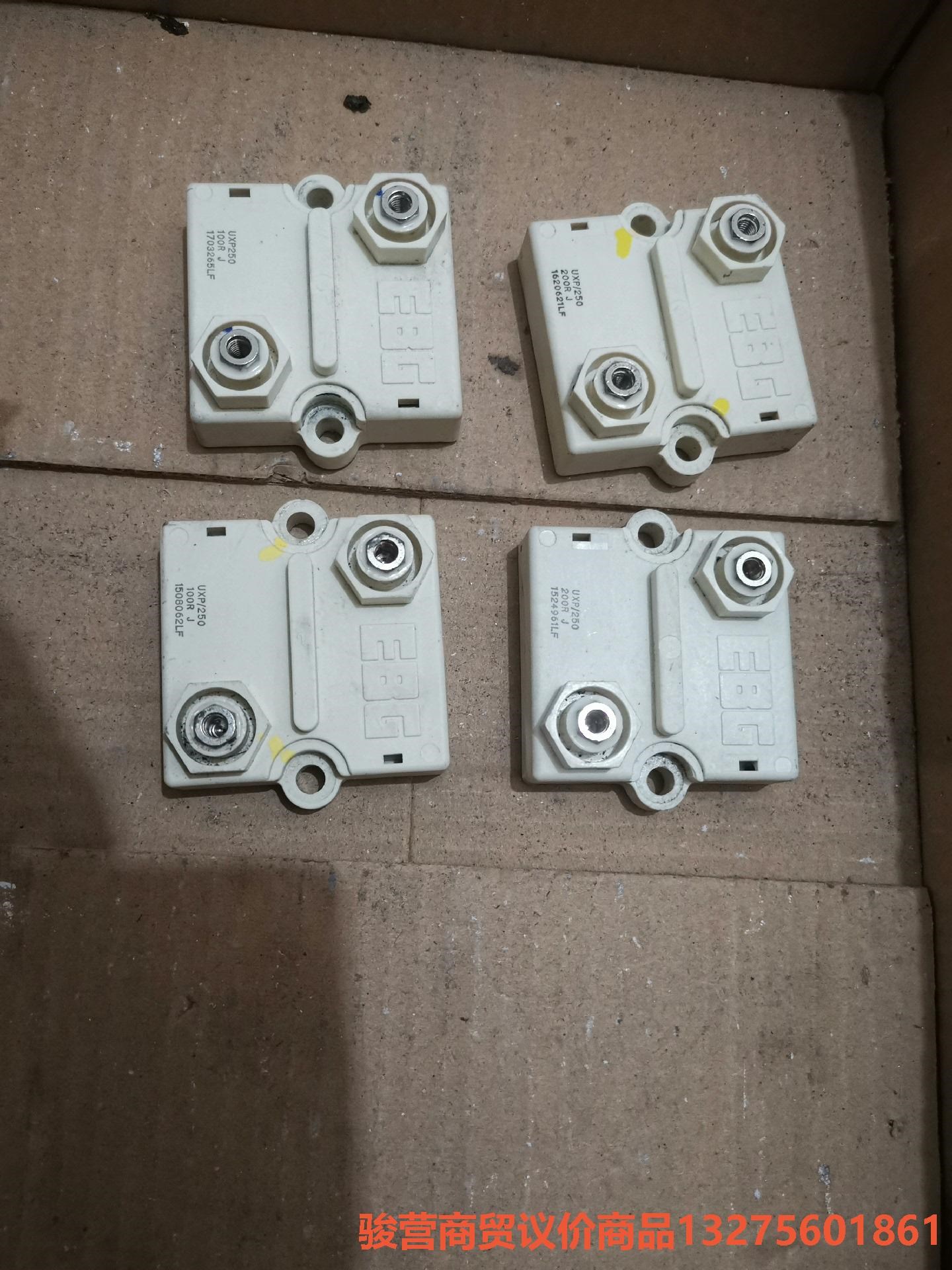 EBG预充电阻 UXP/250 200R J USP250骏营商贸 议价