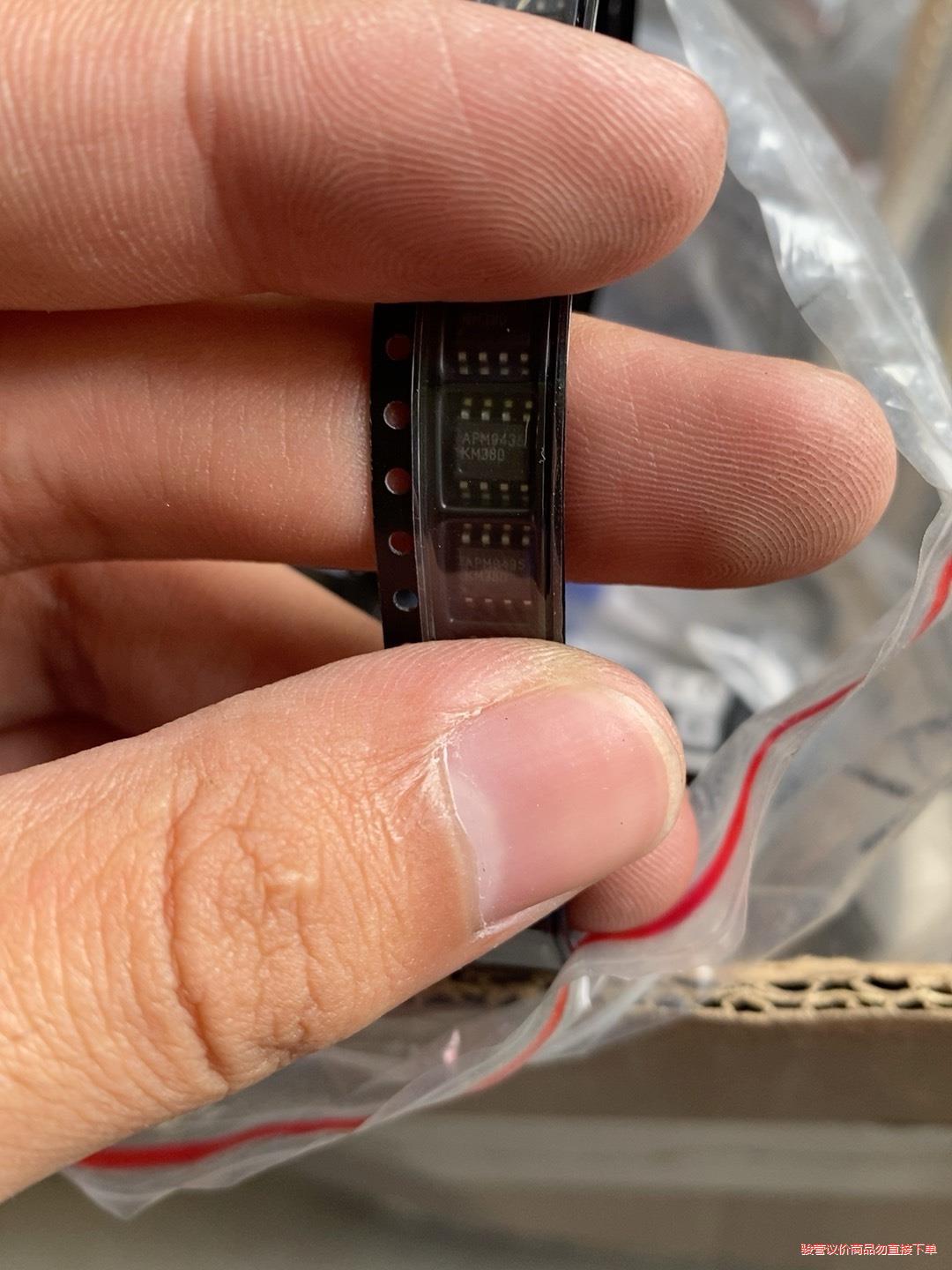 APM9435KC-TRC 800多片 议价(议价商品）