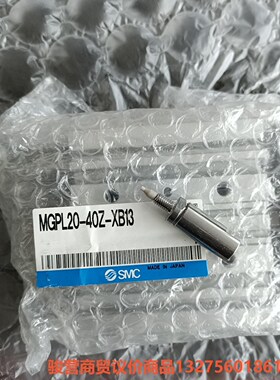 MPGL20-40Z气缸出售，全新实拍实价骏营商贸—议价