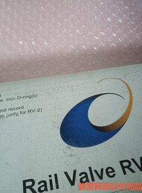 WinGD,Rail Valve,RV-2,共轨电磁阀骏营商贸—议价